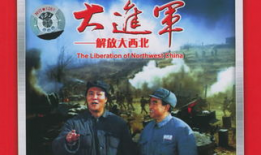 解放大西北电视剧,烽火岁月里的英雄赞歌