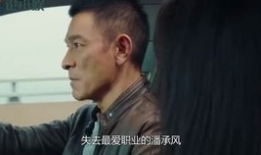 电视剧出人头地大结局,命运转折，逆袭人生