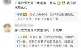 吃瓜爆料68分钟,娱乐圈幕后真相大曝光